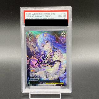 PSA10】 未来へ一緒に 星街すいせい SSP psa10 STELLAR into the