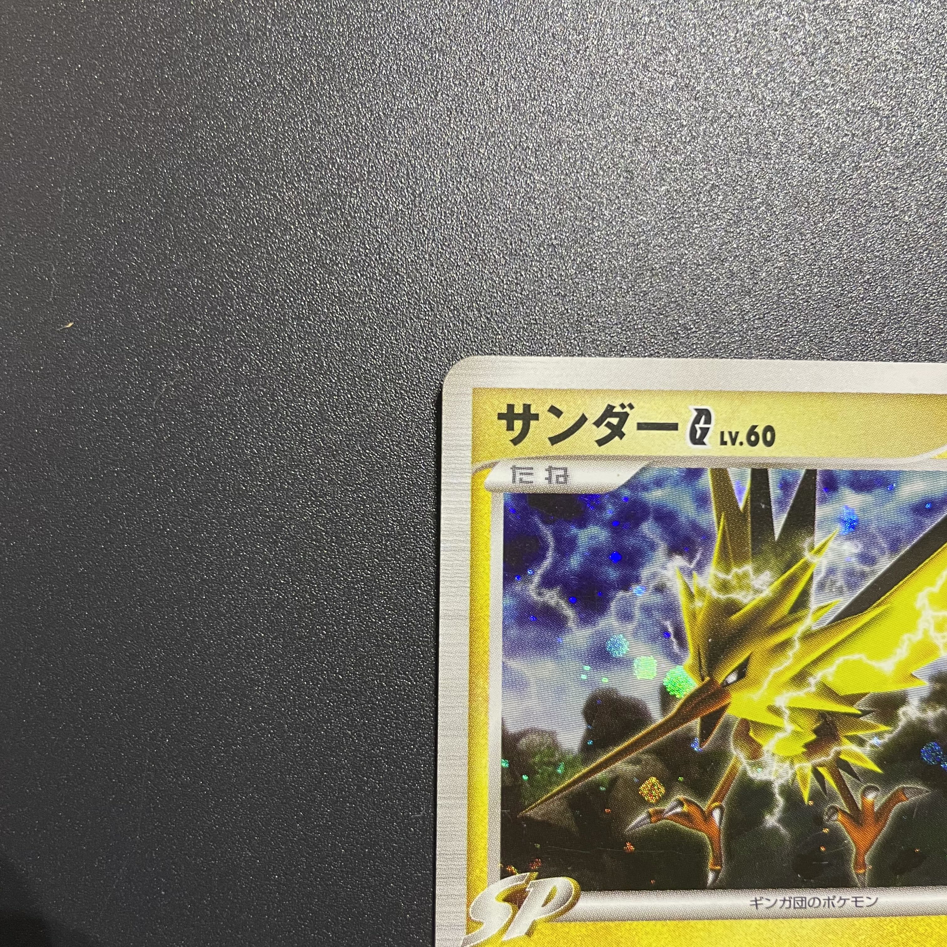 アルセウス光臨 未開封 ポケカ アルセウス光臨 2パック未開封 本付き