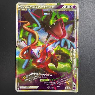 レックウザ＆デオキシスLEGEND レックウザ＆デオキシスLEGEND