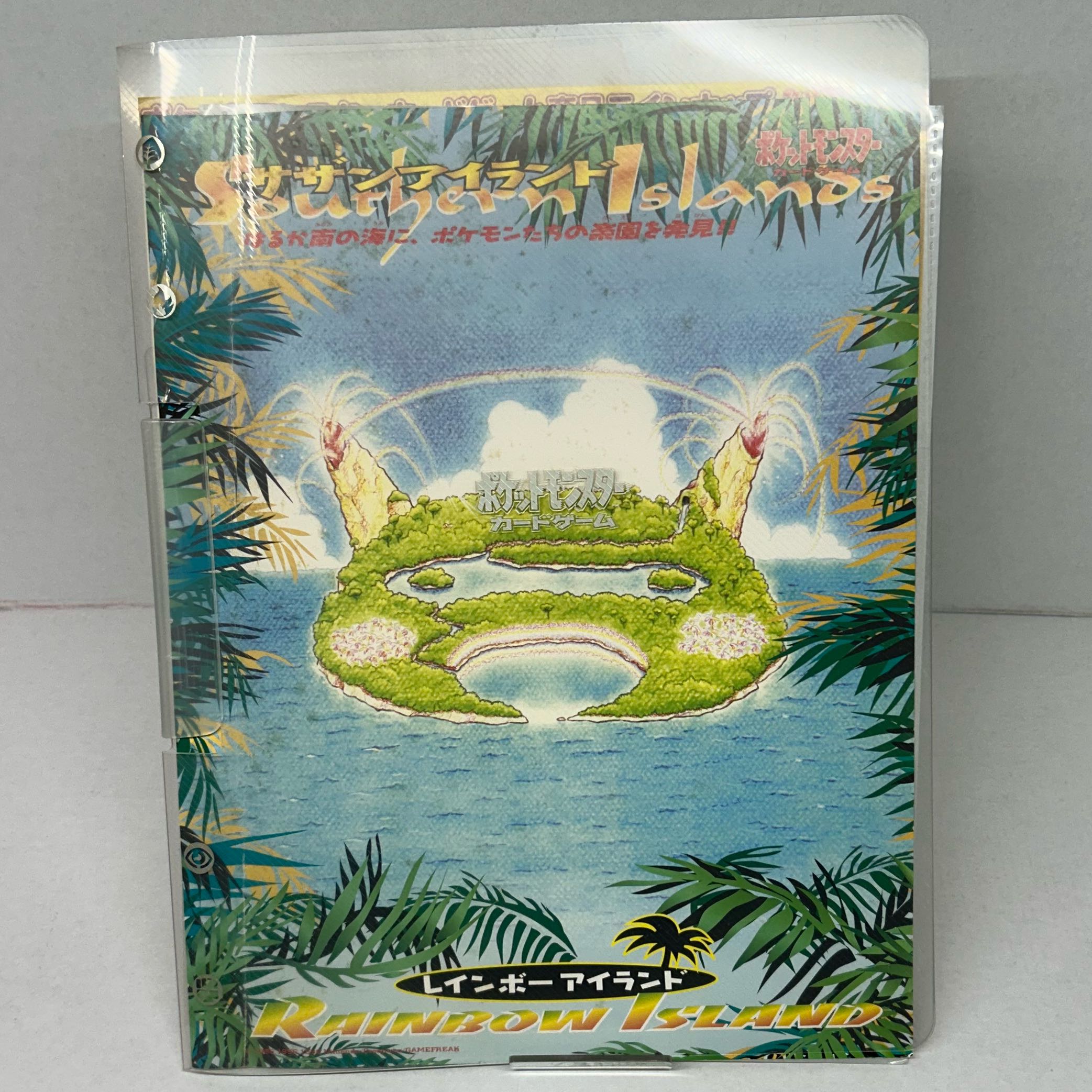 新品未開封】ポケモンカードゲーム サザンアイランド レインボー