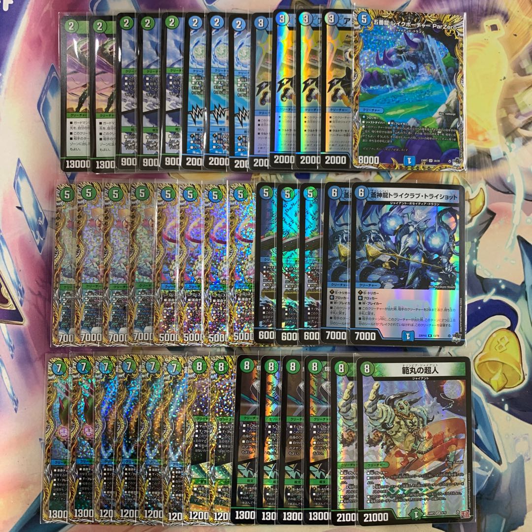 デュエルマスターズ 青緑ジャイアント デッキ デュエルマスターズ 青緑