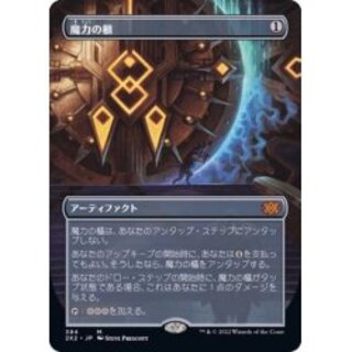 mtg 魔力の櫃 mana vault 日本語版 FOIL 2X2 mtg 魔力の櫃 mana vault