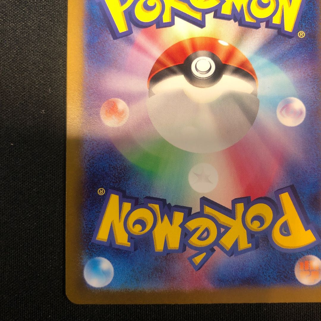 オーガポンみどりのめん プロモ 148/SV-P 1枚の通販 らいだがい＠平日