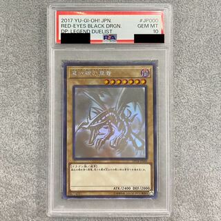 PSA10】サクリファイス ホログラフィック