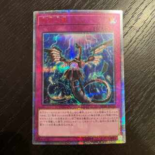 遊戯王 無限泡影 20thシークレットレア2枚(座標一致) 遊戯王 無限泡影