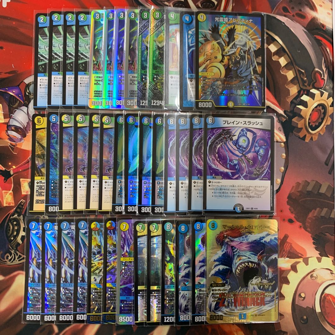 4cロマノフ ブレスラチェイン デッキ