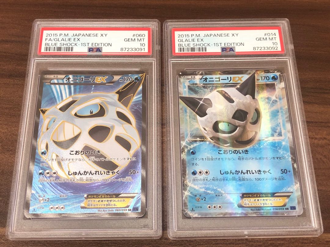 PSA10】MオニゴーリEX