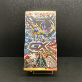 ポケカ GXバトルブースト 絶版未開封パック ハイクラスパック GXバトル