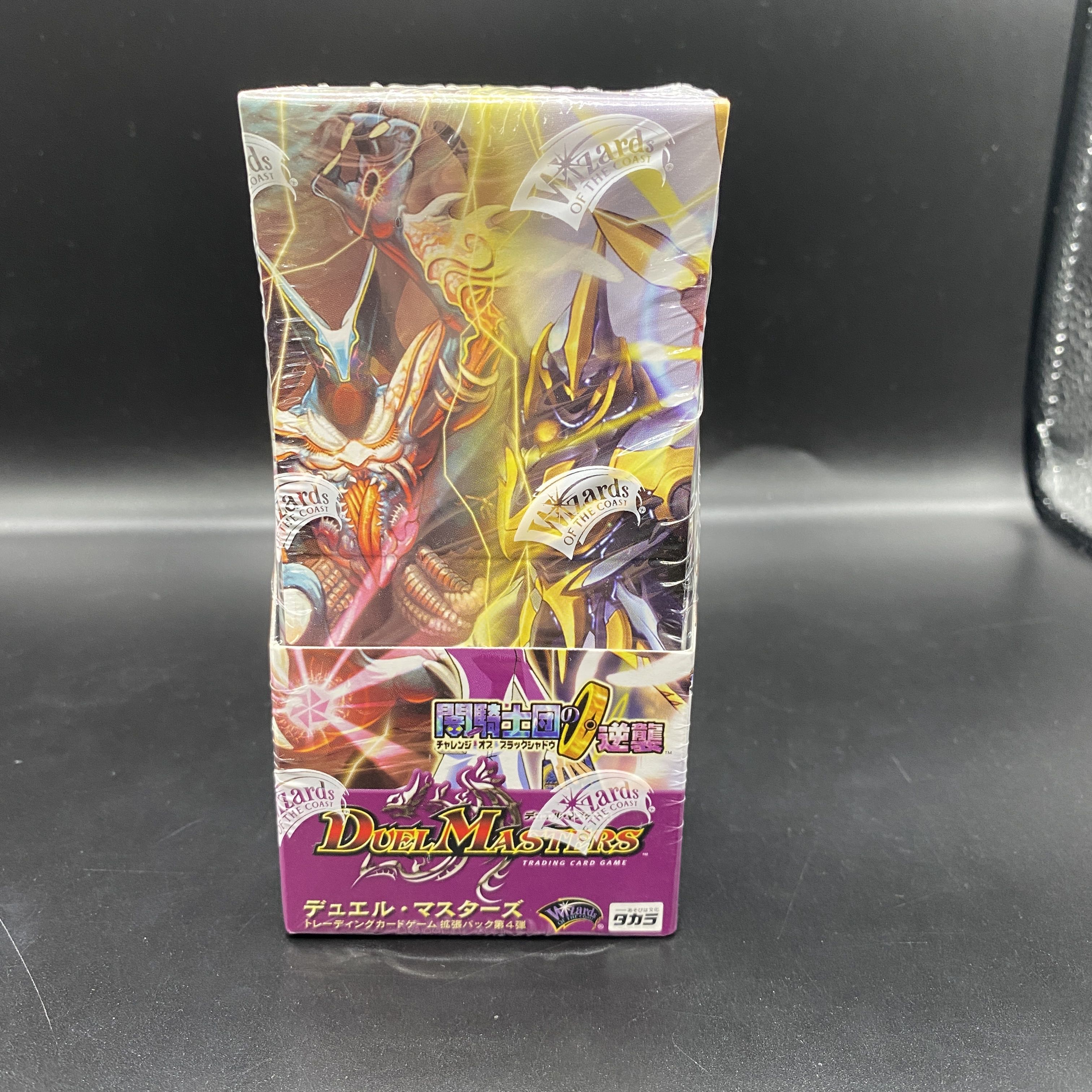 デュエルマスターズ DM-04 闇騎士団の逆襲 未開封 デュエルマスターズ 闇騎士団の逆襲 DM-04 第4弾 未開封パック 1枚の