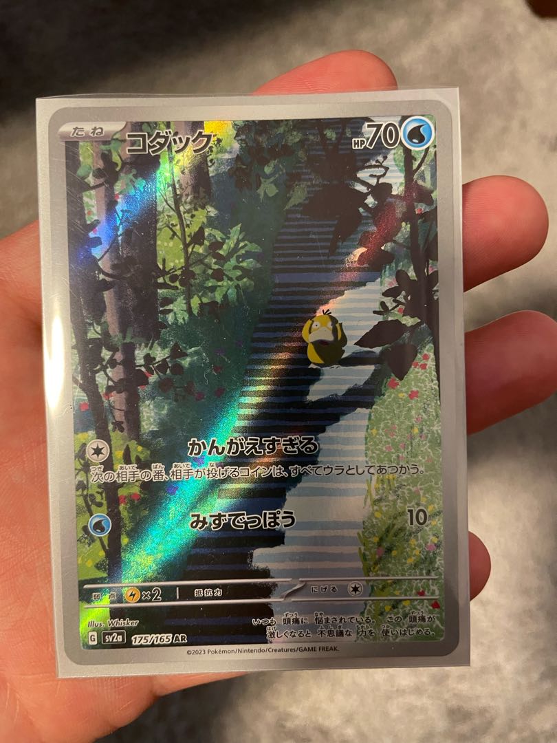 PSA10】 コダック AR 175/165 Psyduck AR 175/165 sv2a Pokemon Card