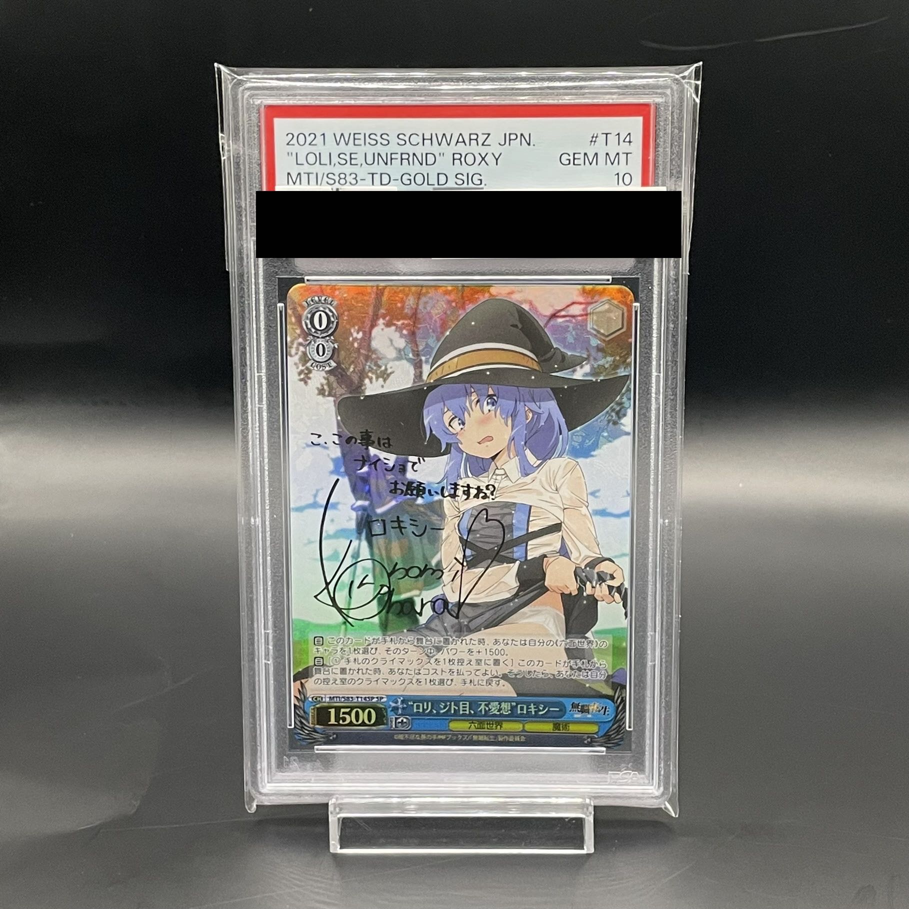 にゃんこスター