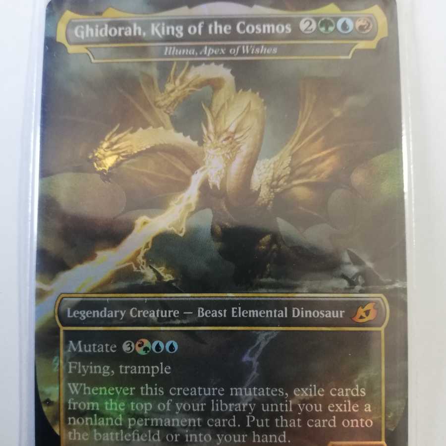 宇宙の帝王、キングギドラ 英語版 foil MTG 英語 Foil《宇宙の帝王