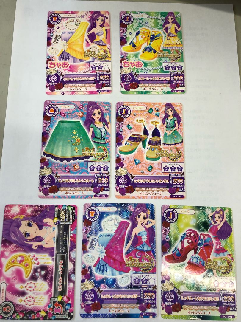 アイカツ マジカルコーデ バラ売り アイカツ マジカルコーデ バラ売り