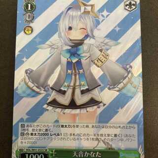 WS】ホロライブ HLP 全53種 コンプ WS】ホロライブ HLP 全53種 コンプ