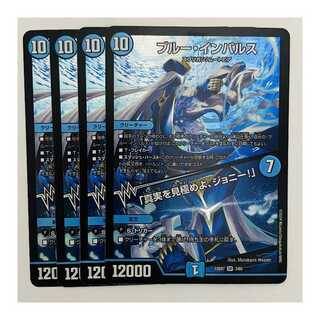 デュエルマスターズ 青白天門 40枚＋おまけ 値下げ可能