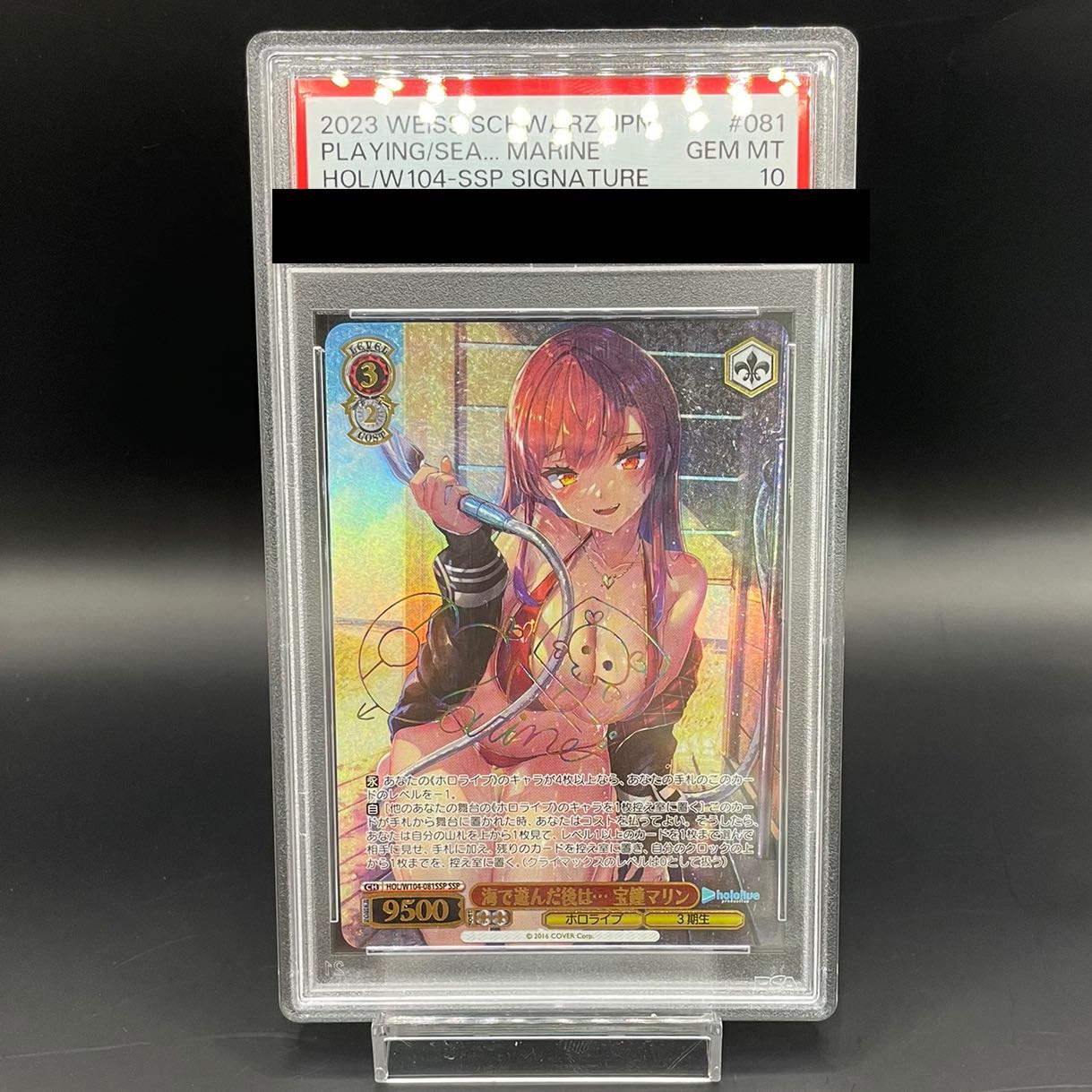 く*ん様 PSA10 ヴァイス ホロライブ マリンのお宝 宝鐘マリン サインSP