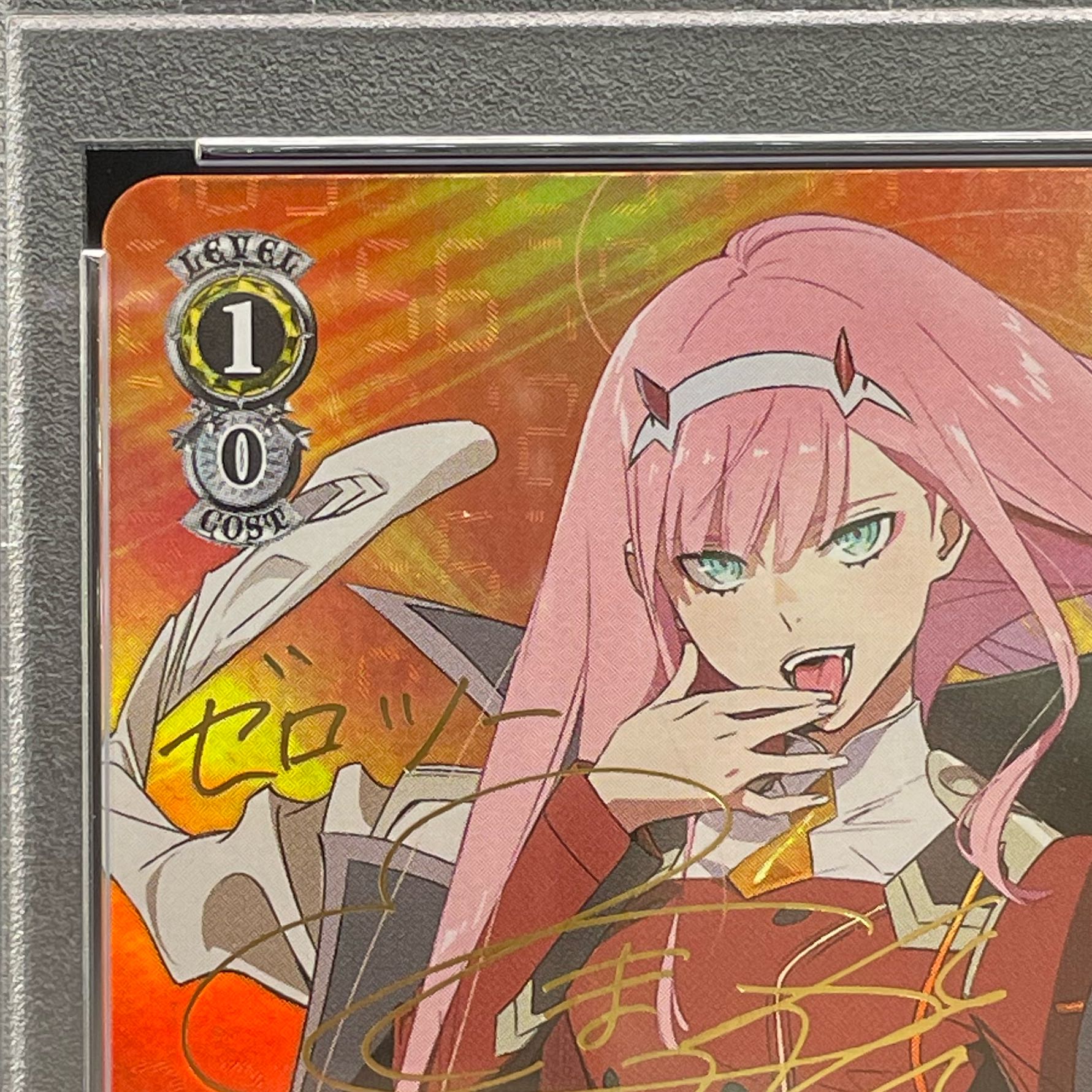 PSA10 運命のはじまり ゼロツー WS ダーリンインザフランキス PSA10