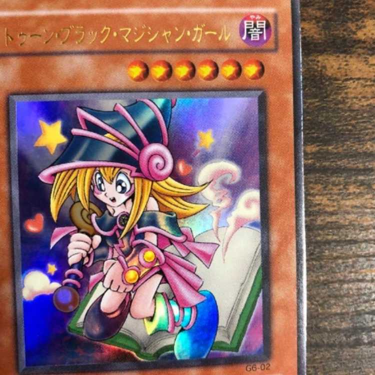 遊戯王 トゥーンブラックマジシャンガール 2期 ウルトラレア プロモ 1