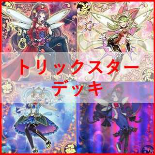 高レア マドルチェ K9 イズナ 大会構築デッキ tr」の激安通販 | magi