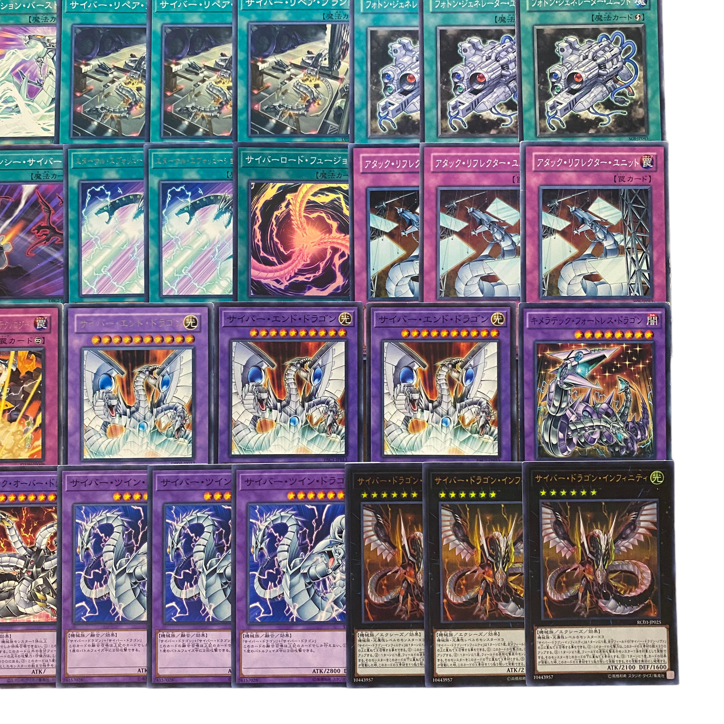 3847【遊戯王】サイバー・ドラゴン デッキパーツ まとめ売り 1枚の通販