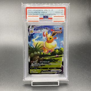 ブースター PROMO psa10 T - トレーナーズマガジンプロモ eカード