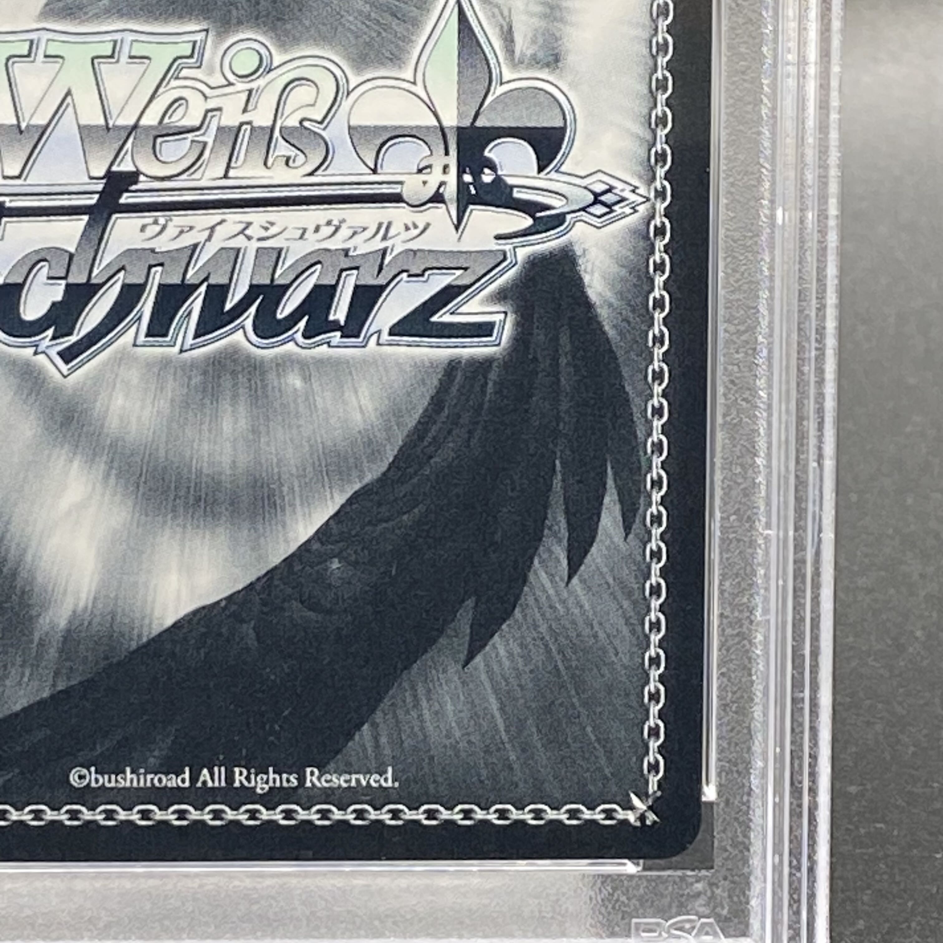 PSA10 星街すいせい ほしまちぎゃらりー ヴァイスシュヴァルツ ホロライブ