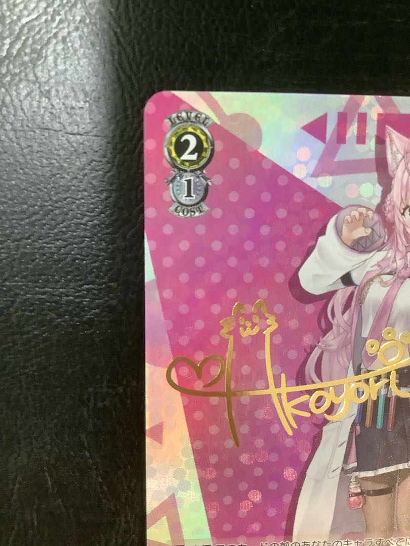 PSA10 ヴァイスシュヴァルツ 猫かぶりのオタク 英梨々 SP サイン