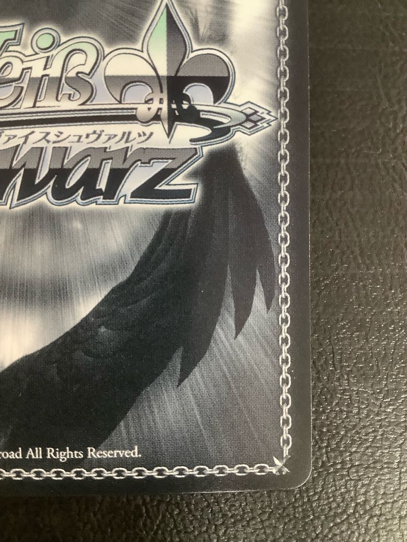 ヴァイスシュヴァルツ 本気で立てるステージ 智 SP サイン ヴァイス SP