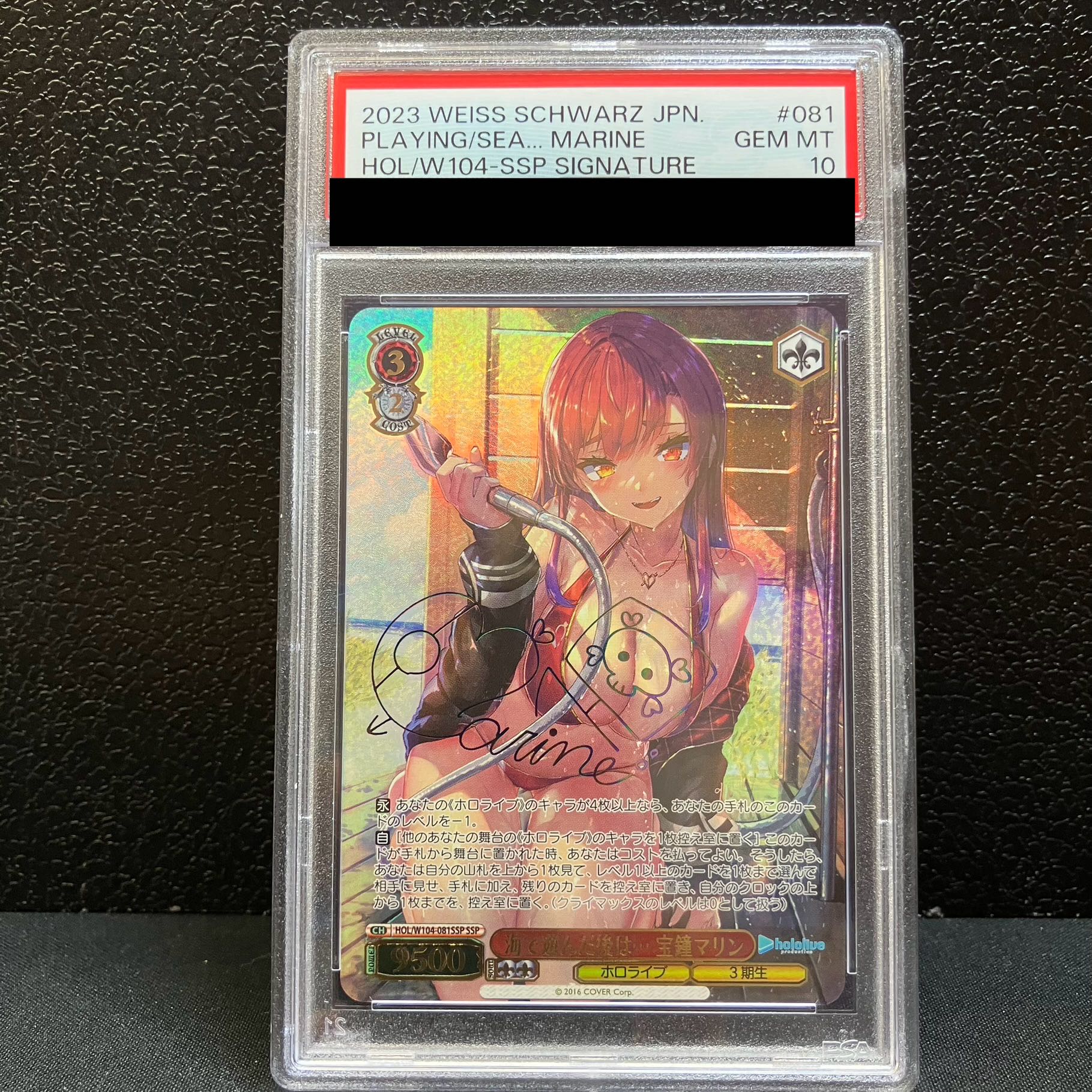 静かなる激情 リヴァイ SP PSA10 静かなる激情 リヴァイ SP PSA10