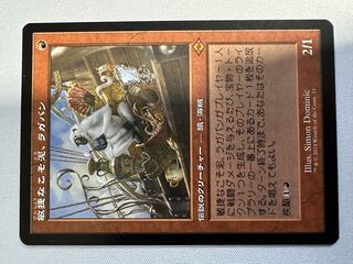 マジックザギャザリング 旧枠 まとめ売り 旧枠 mtg」の激安通販 | magi