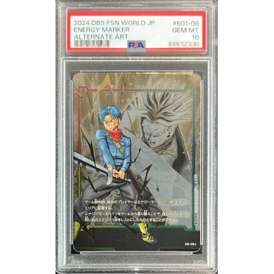 トランクス エナジーマーカー パラレル PSA10