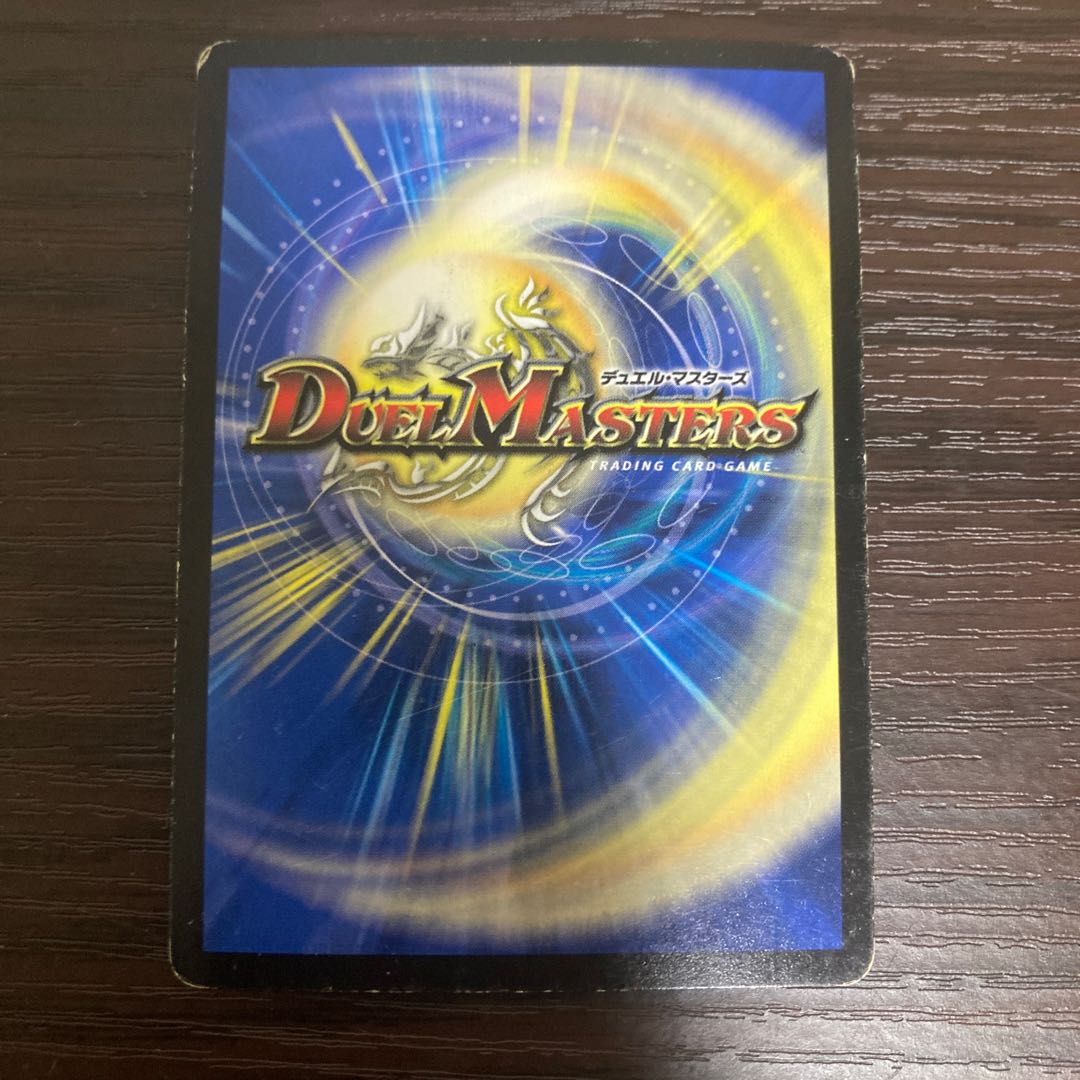 デュエマ 黄金龍 鬼丸「王牙」PSA10 PSA10】黄金龍 鬼丸「王牙