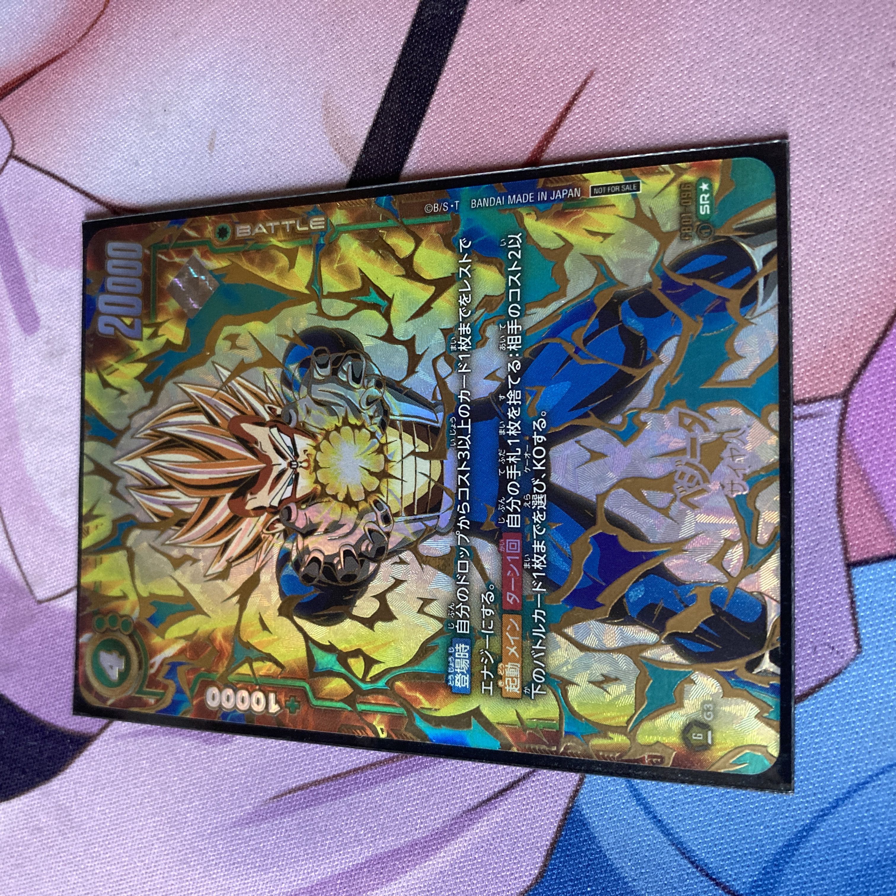 ベジータ アルティメットバトル プロモ