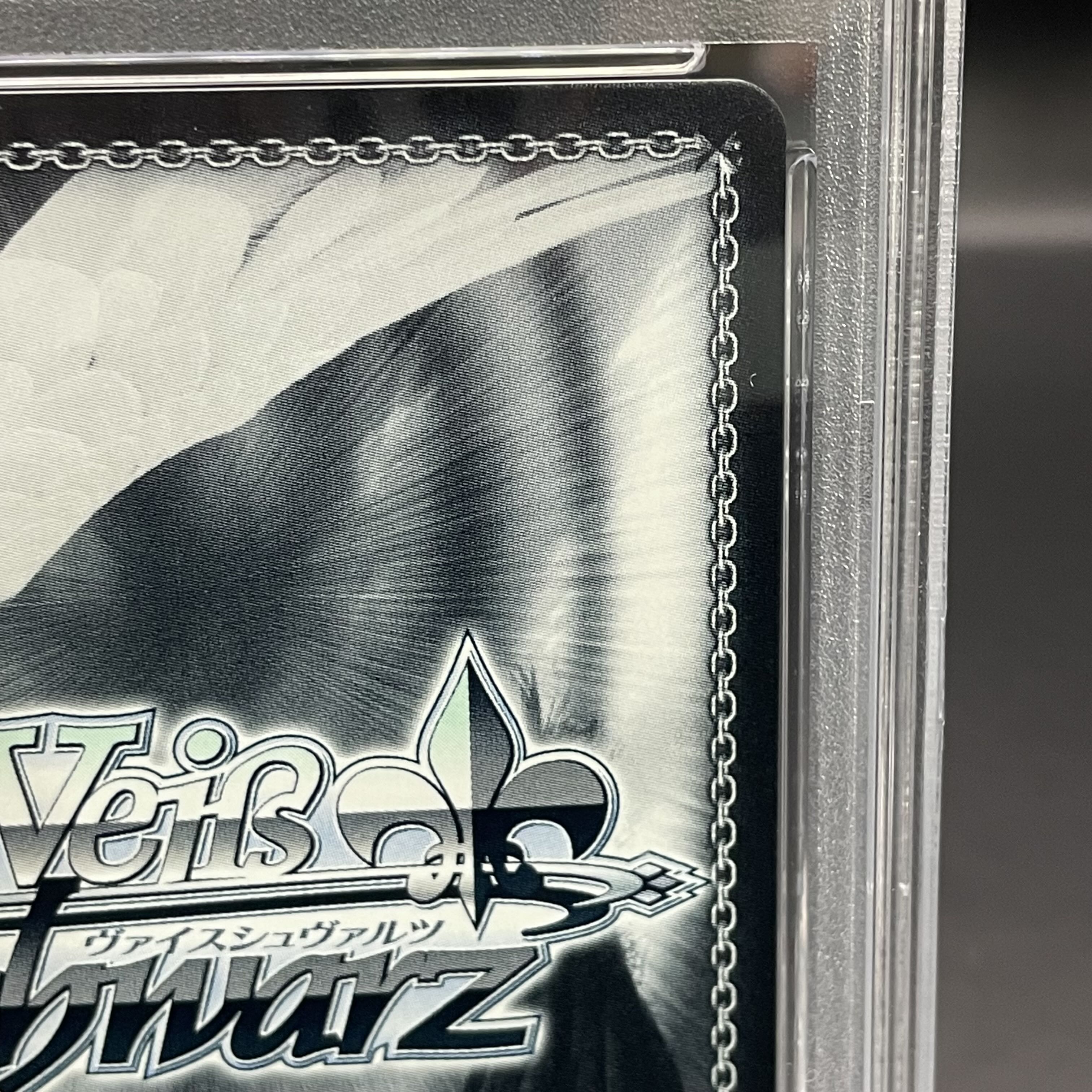 PSA10 ヴァイスシュヴァルツ 激動のレクリエーション SP サイン PSA10