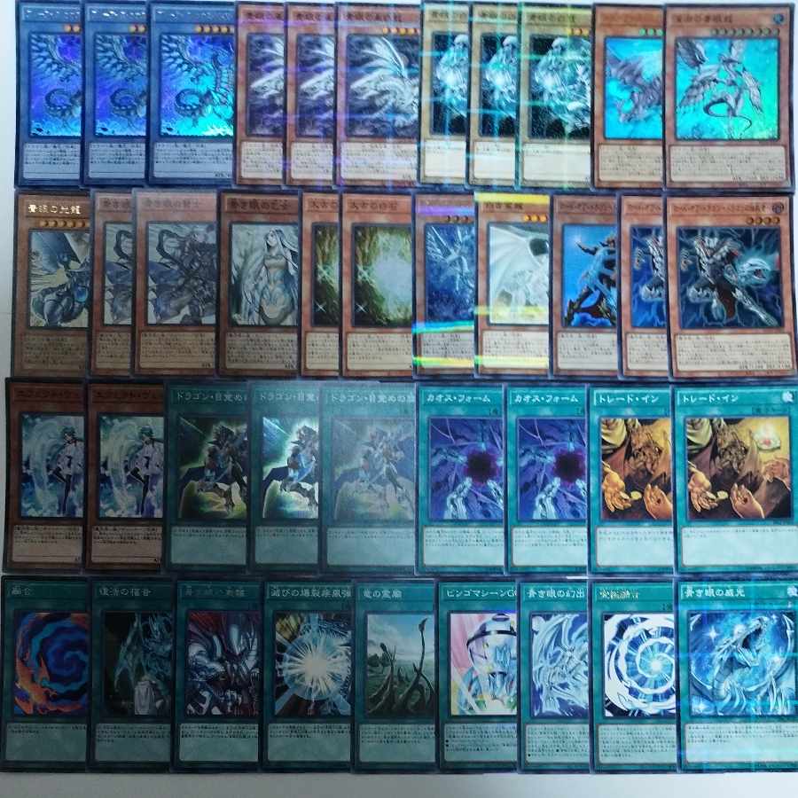 青眼デッキ ガチ構築!! 高レアリティ 青眼デッキ 1枚の通販 あいうえお