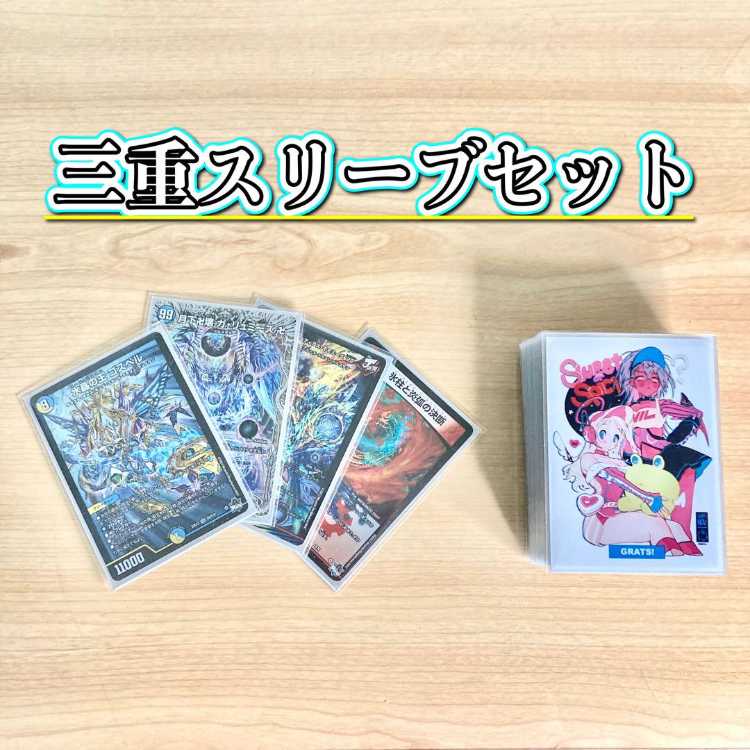 ラッカゴスペル デッキ CS入賞】ラッカゴスペルデッキ 環境デッキ