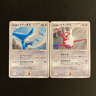 ポケモンカード 水の都のラティオス・ラティアスセット 水の都の