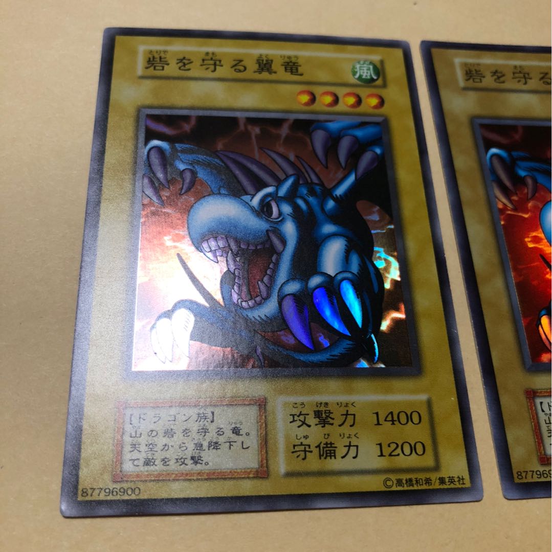 d*3様 【PSA10】「草原」初期 スタジオダイス版 PSA10】「草原」初期