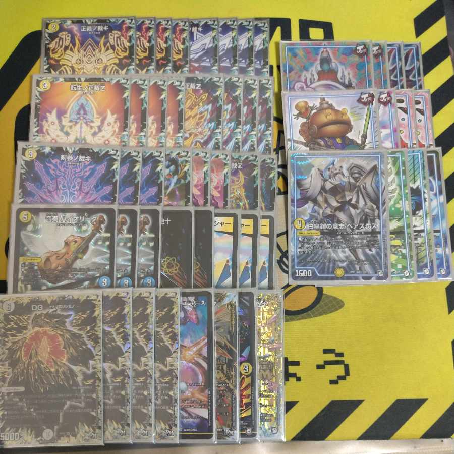 CS優勝 白零サバキZ 白零サッヴァーク CS優勝 白零サバキZ 白