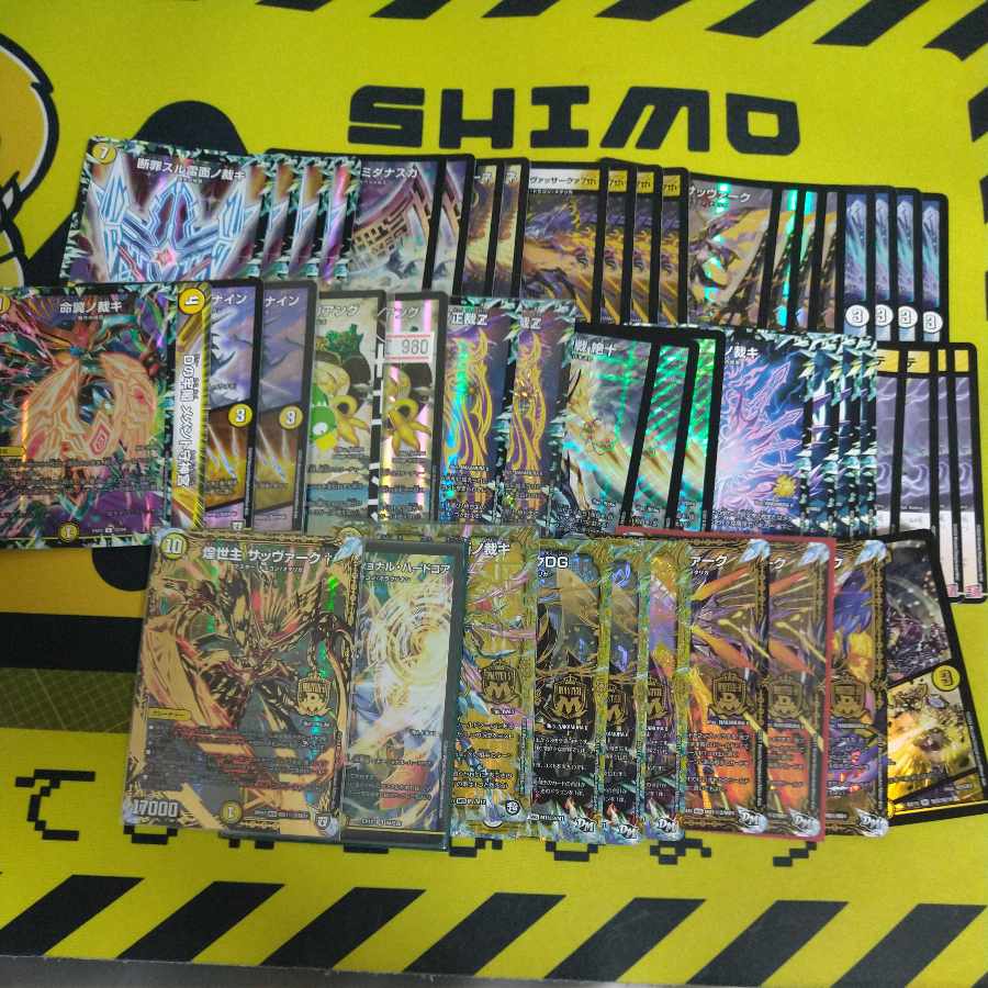 CS優勝 白零サバキZ 白零サッヴァーク CS優勝 白零サバキZ 白零