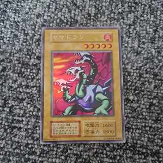 ARS10+】ヤマドラン ウルトラシークレット