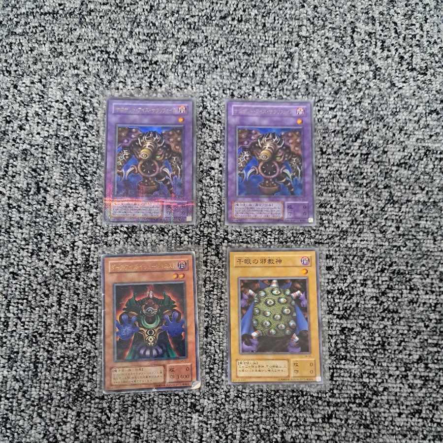 サウザンド・アイズ・サクリファイス パラレルウルトラレア 1枚の通販