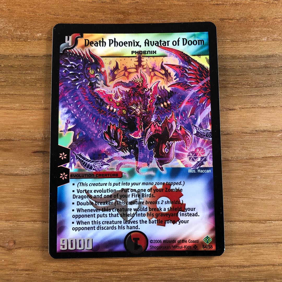 デュエルマスターズ 暗黒王デス・フェニックス 初期 2枚 デュエマ