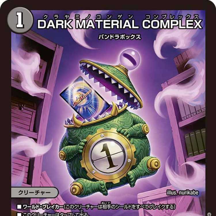 ケ*タ様 DARK MATERIAL COMPLEX プロモカード ケ*タ様 DARK MATERIAL