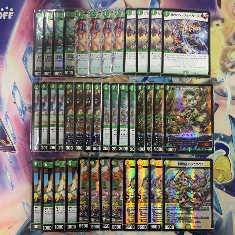 白緑ドリームメイトデッキ スリーブ付き パーツ付き 本格構築 【白緑