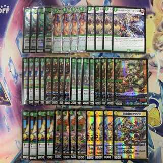 白緑ドリームメイト デッキ cs優勝