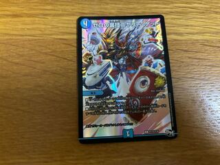 ゼロの裏技ニヤリー・ゲット ニヤリーゲット リモートCSプロモ