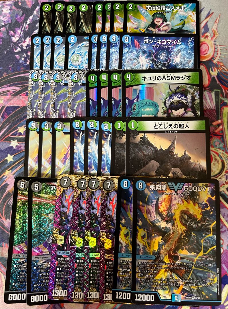 デュエルマスターズ アナカラージャオウガ まとめ売り アナカラージャ