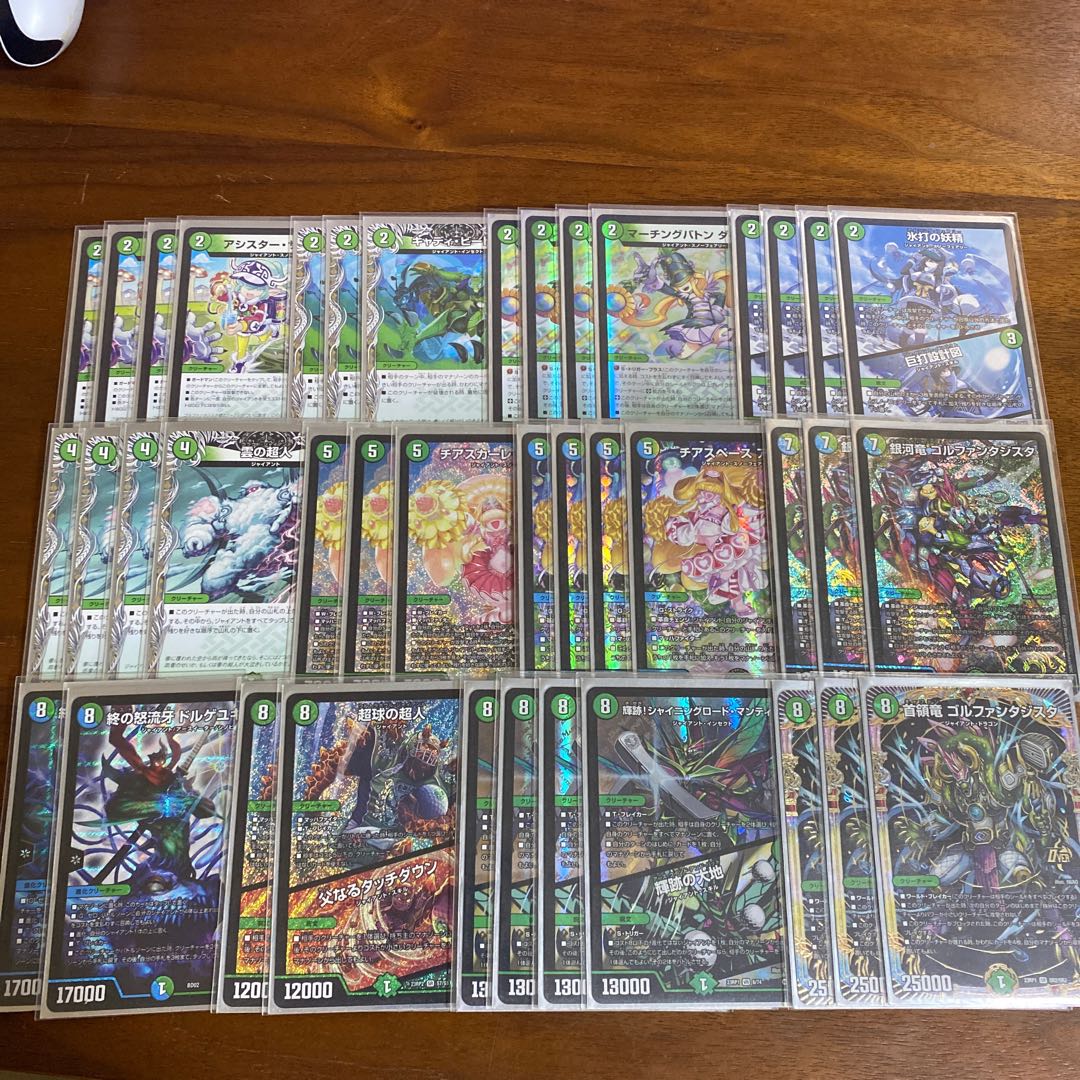 デッキ】青緑ジャイアント 1枚の通販 アシタカ@休止中（1077524209