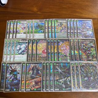 青緑 ジャイアントデッキ 調整パーツ付き デュエルマスターズ青緑